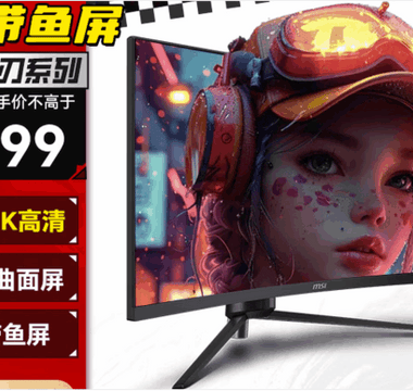 MSI lancia il monitor MAG 345CQRF E20: Ultra-Wide, 200Hz, 3440×1440 a soli 230 dollari
